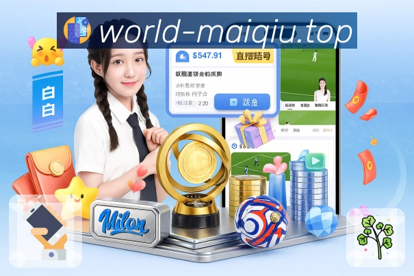 数据中心 - 赛程、比分与指数面板