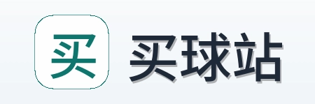 买球站 品牌标志